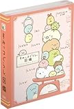 San-x Sumikko Gurashi Folding Memo Pad Picture Book Pink