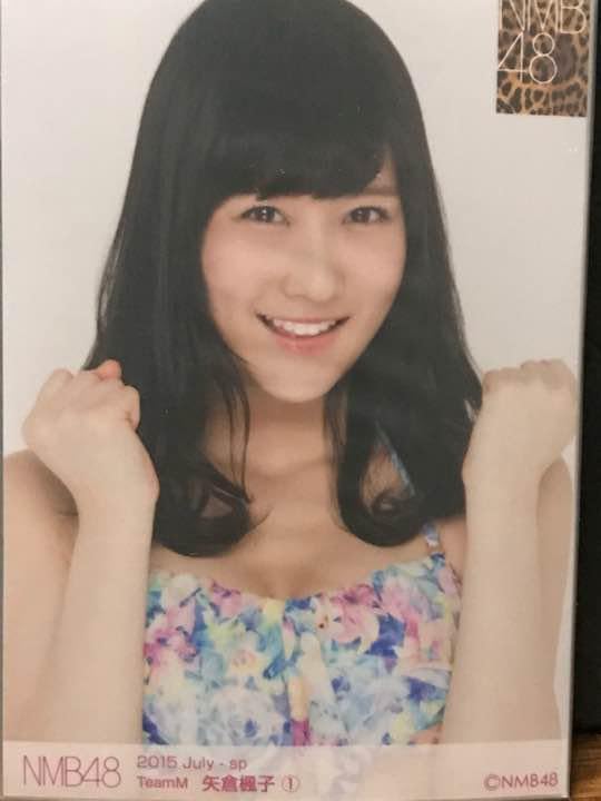 Amazon.co.jp: 元NMB48 矢倉楓子 2015.July 個別生写真5枚セット