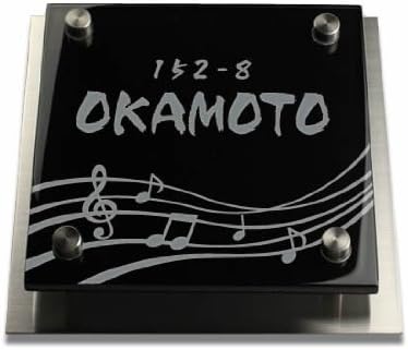 Amazon ブラックガラスワンポイント表札ステンレスプレート付 音楽 音符 イラスト Gk150kb 11 裏彫り限定 着色不可 表札