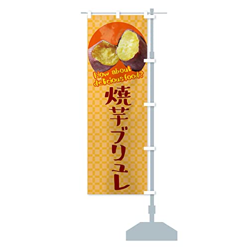 ĈuEĂE܂ ̂ڂ TCYIׂ܂(n[t30x90cm E``) XKCH_BHR ObYv/GoodsPro