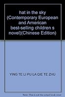 hat in the sky (Contemporary European and American best-selling children s novel) 7020052754 Book Cover