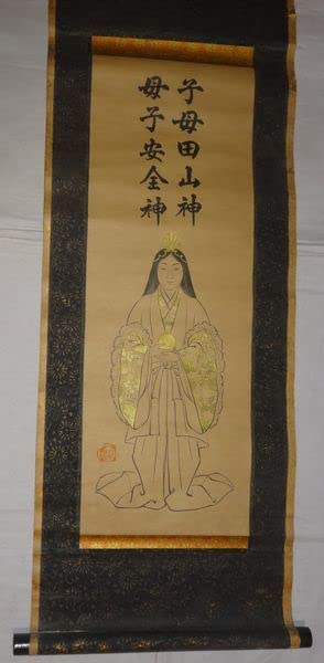 稀少 アンティーク 神社 御田之神 御田神 田の神 神画 常仙 紙本 肉筆 掛軸 稀少 アンティーク 和歌山市加太 淡嶋神社 総本社 人形供養 少