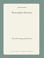 The philosophy of Plotinus 5519444714 Book Cover