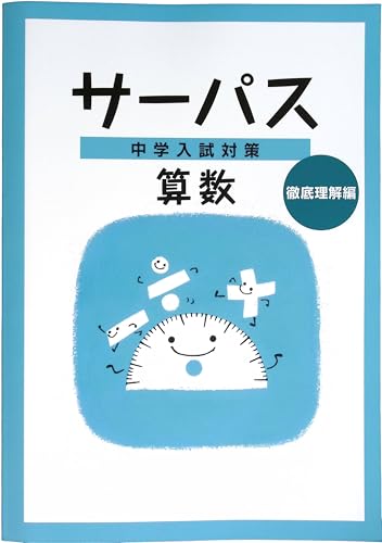 T[pX 6 Z Oꗝ (X^fB?yuyt) 2025Nx