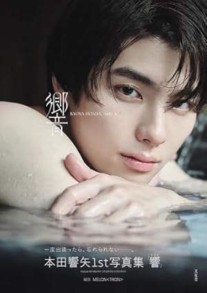 波うららかに、めおと日和 コミック 1-7巻セット (講談社) |本 波うららかに、めおと日和 コミック 1-7巻セット (講談社) |本