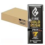 キリン ファイア ゴールドラッシュ ブラック 200ml 紙 (LLスリム) 24本 1ケース