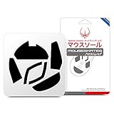 2Sets Hotline Games 3.0 Mouse Feet Skates Pads Compatible with Logitech G602 Gaming Mouse Feet Replacement (1.0mm,Smooth,Durable Glide,Pure PTFE) Professional Mice Upgrade