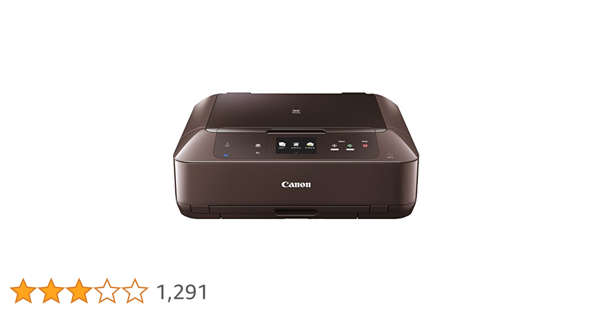 Canon キャノン プリンター 本体 MG7530 ブラウン 複合機 インク