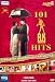 101 R.K. Films Hits - Evergreen Melodies From R.K. Banner - Original Video Songs (3 DVD Set)