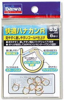 Daiwa Comfortable Hanakan R-G 6.5mm 732390