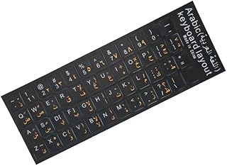 Arabic Keyboard Stickers Opaque with White Letters on Black Background - Suitable for All Laptops and Desktops - Easy to Use and Install - 1.1cm x 1.3cm