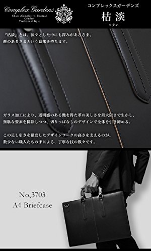 COMPLEXGARDENS『枯淡（No.3703）』