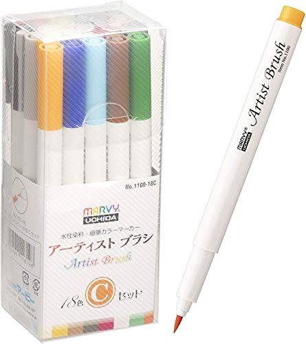 マービー 水性染料細筆マーカー アーティストブラシ 18色Cセット 1100-18C