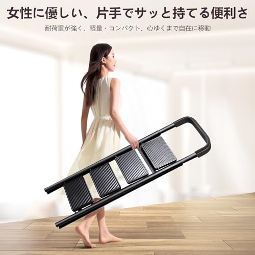 OSATA 脚立 折りたたみ式 手すり付き 室内・屋外用 耐荷重150KG コンパクト 省スペース 滑り止め付き (ブラック(新モデル), 4段) OSATA-001 の商品画像 5