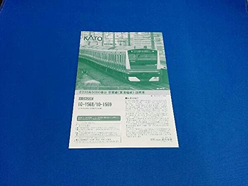 Amazon | Nゲージ KATO 10-1569 E233系5000番台 京葉線(貫通編成) 4両