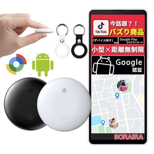 2�� �G�A�^�O Android �yGoogle�����F�؁z�uFind Hub�v�Ή� Android�����h�~�^�O ���z�s�v �����������u�f�o�C�X�T���v�Ή� �X�}�[�g�^�O���^ airtag��� ��/���z/�y�b�g/���]�� �ǐ� �L�[�z���_�[�t���i�z���C�g+�u���b