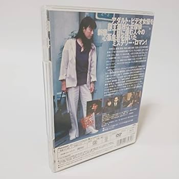 Amazon.co.jp: 天使に見捨てられた夜 [DVD] [DVD] : おもちゃ