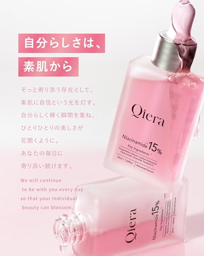 Qiera(キエラ) ナイアシンアミド 美容液 30ml の商品画像 6