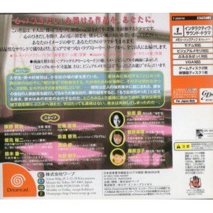 リアルサウンド 風のリグレットの関連画像1