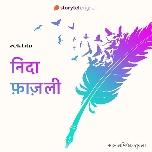Rekhte ke Ustad : Nida Fazli Audiolibro Por Rekhta arte de portada