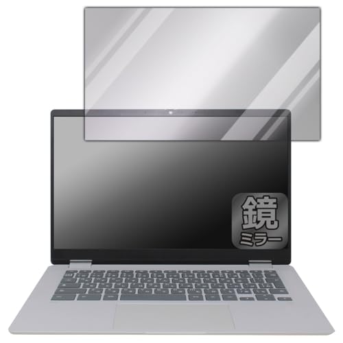 PDA工房 HP Chromebook x360 14b-cd0000シリーズ 対応 Mirror Shield 保護 フィルム ミラー 光沢 日本製