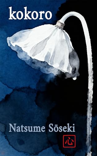 Kokoro (English Edition)