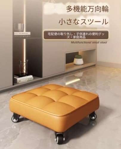 Pazeku キャスター付き 作業椅子 クッション付き 腰掛け 快適 室内移動便利 足置き台機能 踏み台機能 小型 軽量 仕事用 お店用 使いやすい設計 多用途作業椅子 (ブラック) [並行輸入品] [2]