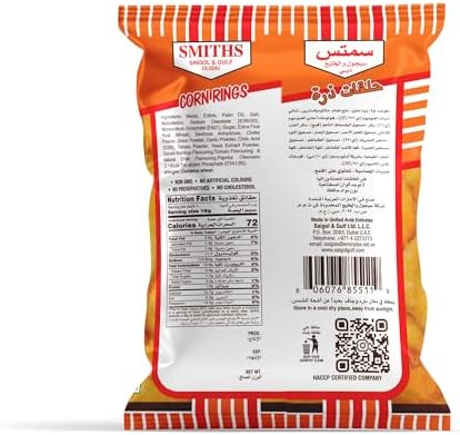 Smiths Nice and Spicy Corn Rings 16 g, 25-Packs