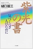 ??????????????? 4812702143 Book Cover