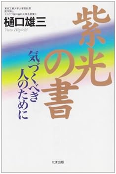 Tankobon Hardcover ??????????????? Book