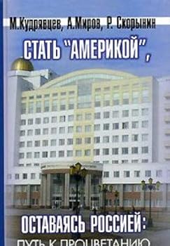 Hardcover Progulki po Parizhu. Levyj bereg i ostrova [Russian] Book