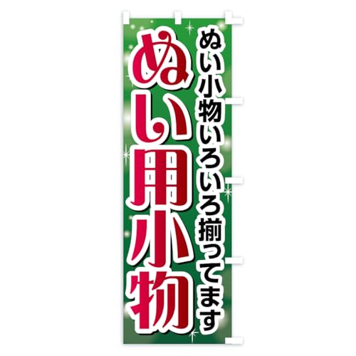 �̂ڂ�� �ʂ��p�����E�ʂ����E�ʂ������ �V���[�g60x150cm �E�`�` KER2_CSR �O�b�Y�v��/GoodsPro