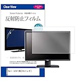 メディアカバーマーケット Dell U2412M