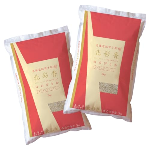 令和7年産 北海道 妹背牛産 ゆめぴりか 玄米 10kg 北彩香 (2026年2月発送)