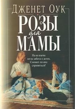 Paperback ???? ??? ???? Book