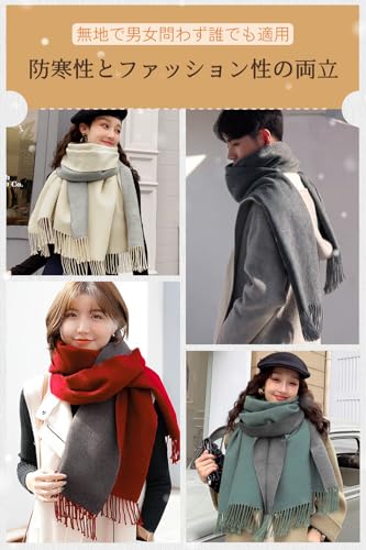 Trnvco マフラー レディース 厚手 カシミヤタッチ 秋冬定番 ストール 大判 リバーシブル ショール 両面使える スカーフ 襟巻き 無地 フリンジ付き 防寒 暖かい ふわふわ おしゃれ クリスマスプレゼント 男女兼用 の商品画像 6