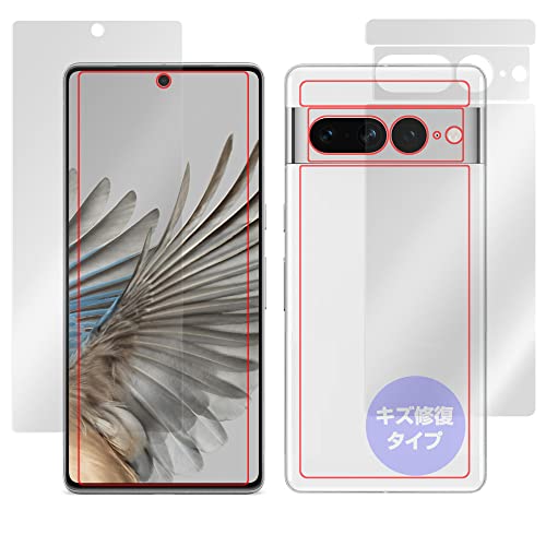 ~rbNX Google Pixel 7 Pro p C ی tB hw hCA tEw Zbg { OverLay Magic