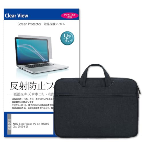���f�B�A�J�o�[�}�[�P�b�g ASUS ExpertBook P5 G2 PM5606CGA 2026�N�� 16�C���` �P�[�X �J�o�[ PC �o�b�O �m�[�g�p�\�R�� �^�u���b�g ��� �C���i�[�o�b�O 2way �l�C�r�[ �� �ی�t�B���� �Z�b�g �݊��i