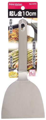 p[ ENJOY KITCHEN N 10cm y{z C-4774