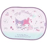 スケーター(Skater) 張り付くサンシェード フロントガラス 日除け サンリオ マイメロディ クロミ オトナカワイイ CHSS1-A
