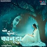 Yuki Cassettes Pvt. Ltd.