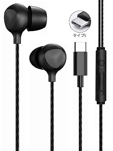 Amazon.co.jp: 【アップグレード版】 寝ホン 睡眠用イヤホン タイプc