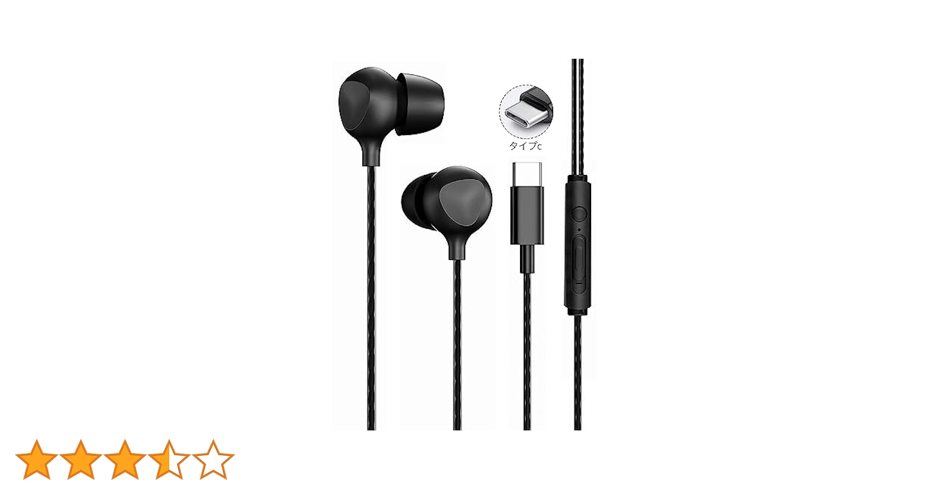 寝ホン 超小型 軽量 寝ながらイヤホン 睡眠用イヤホン ロングバッテリー 寝ホン 寝ながら 睡眠用イヤホン 痛くない ワイヤレス Bluetooth