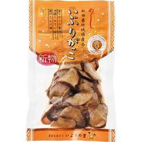 いぶりの里【いぶりがっこ スライス】秋田県の地域特産品