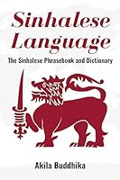 Sinhalese Language: The Sinhalese Phrasebook and Dictionary 1533466572 Book Cover