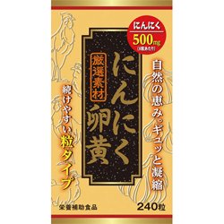 yEGlXWpzɂɂ QSO ×QOZbg