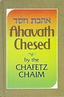 Ahavath Chesed: The Love of Kindness As Required by God 0873061101 Book Cover