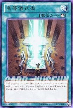 遊戯王　デュエリストエディション Amazon.co.jp: 遊戯王ゼアル OCG デュエリスト エディション
