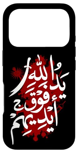 �V���C�A�E�A�V�����E���E�t�Z�C���AYa IMAM ALI�A�X�L�A�E�J���o���E���n���� �X�}�z�P�[�X iPhone 17 Pro �p