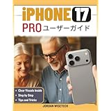 iPhone 17 Pro ユーザーガイド: 初心者から上級者まで、携帯電話の設定から日常的な使い方までをマスターするための完全なステップバイステップマニュアル